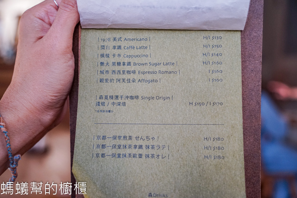 喫茶Sénmi | 台中舊城裡藏身老宅五樓的甜點咖啡廳。