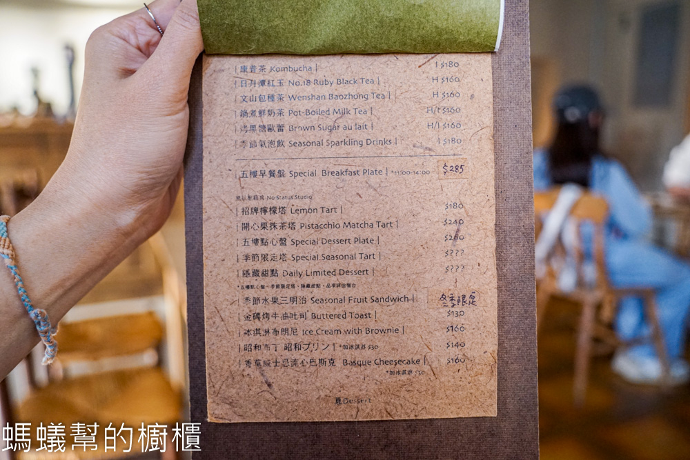 喫茶Sénmi | 台中舊城裡藏身老宅五樓的甜點咖啡廳。