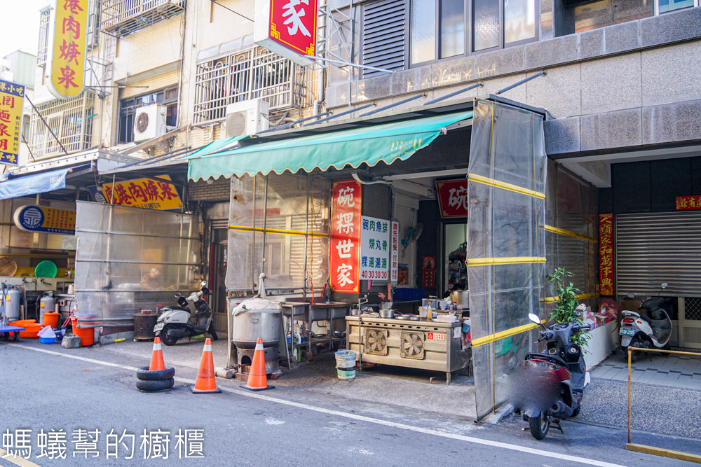 碗粿世家 | 鹿港吃熱呼呼碗粿，就在王罔麵線跟肉焿泉旁邊。