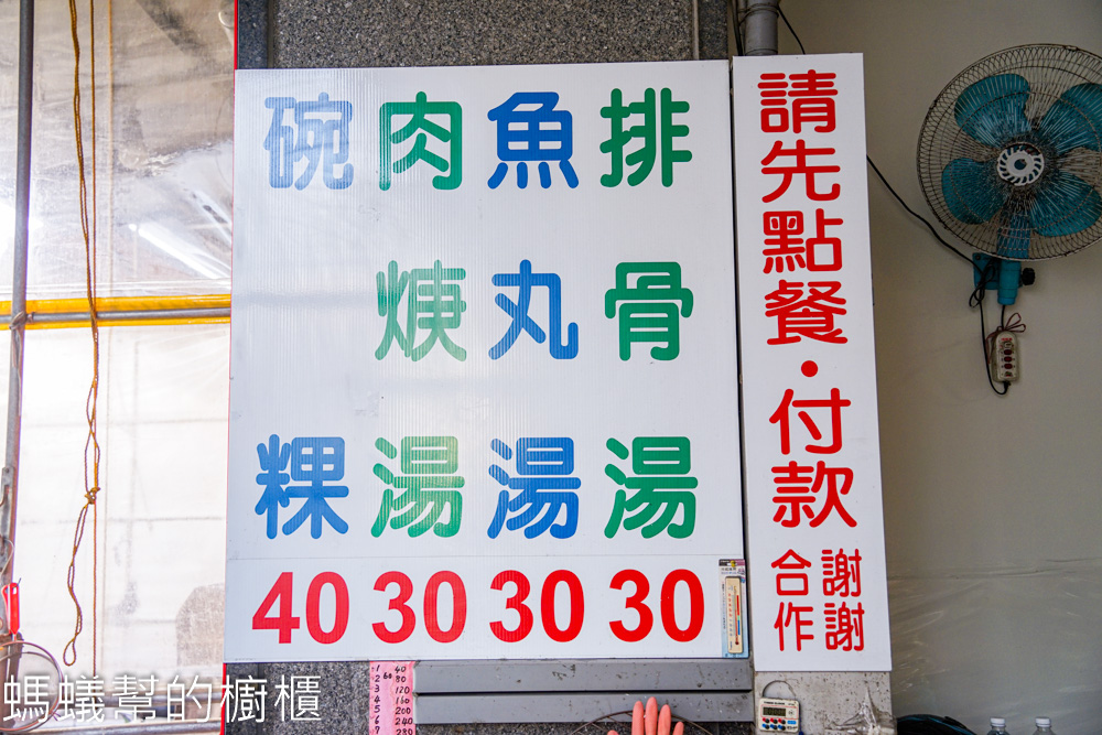 碗粿世家 | 鹿港吃熱呼呼碗粿，就在王罔麵線跟肉焿泉旁邊。