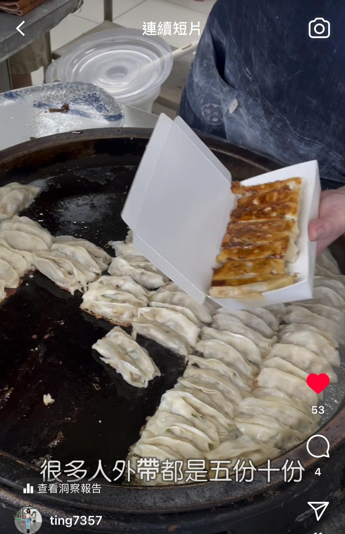 花壇鍋貼大王 | 花壇火車站附近，金黃脆皮美味鍋貼。