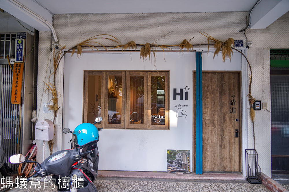常菓子 | 彰化市小巷裡新店址，可以內用下午茶甜點。