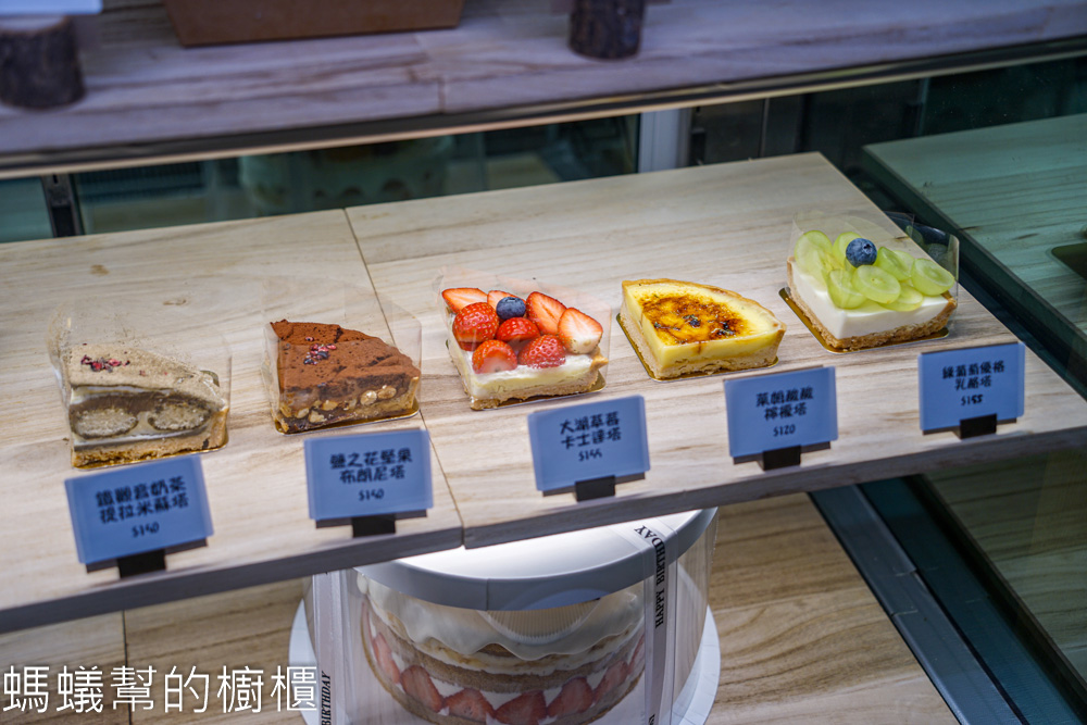 常菓子 | 彰化市小巷裡新店址，可以內用下午茶甜點。