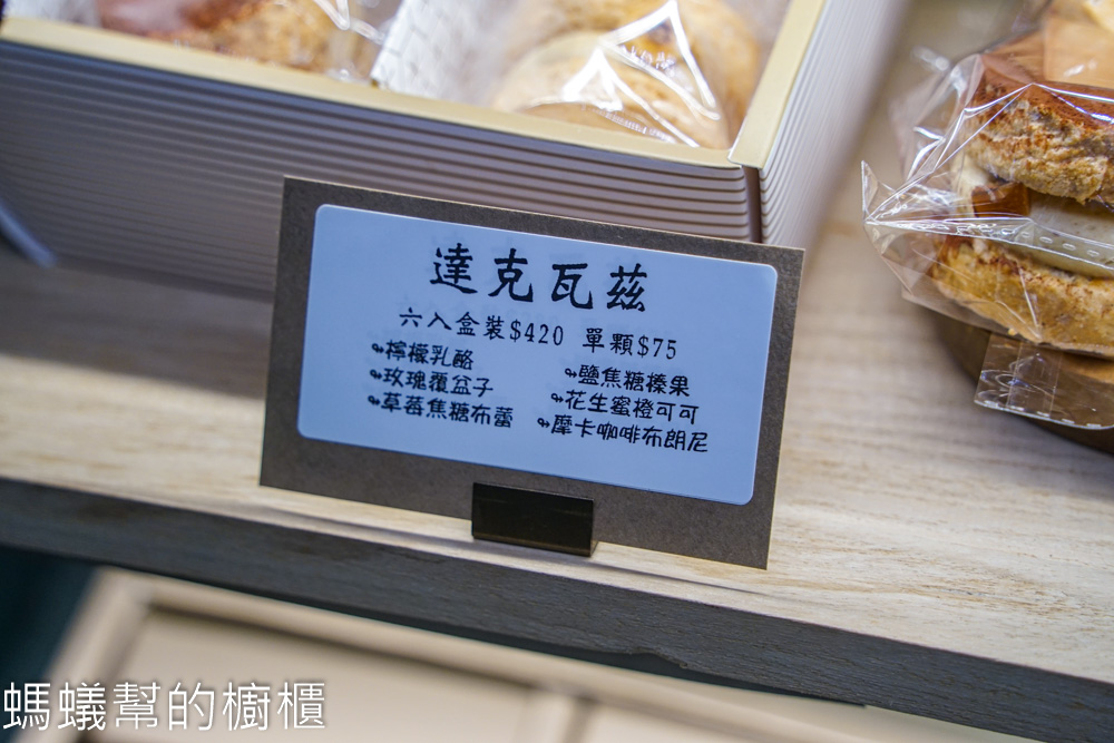 常菓子 | 彰化市小巷裡新店址，可以內用下午茶甜點。