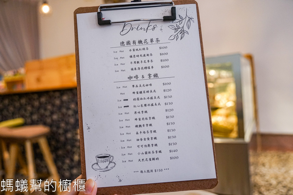 常菓子 | 彰化市小巷裡新店址，可以內用下午茶甜點。