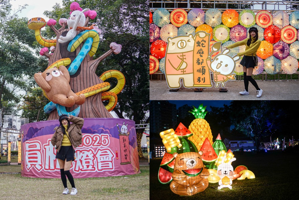 2025員林燈會 | 蛇來好運All in員林，兔兔超人攜手到元宵。