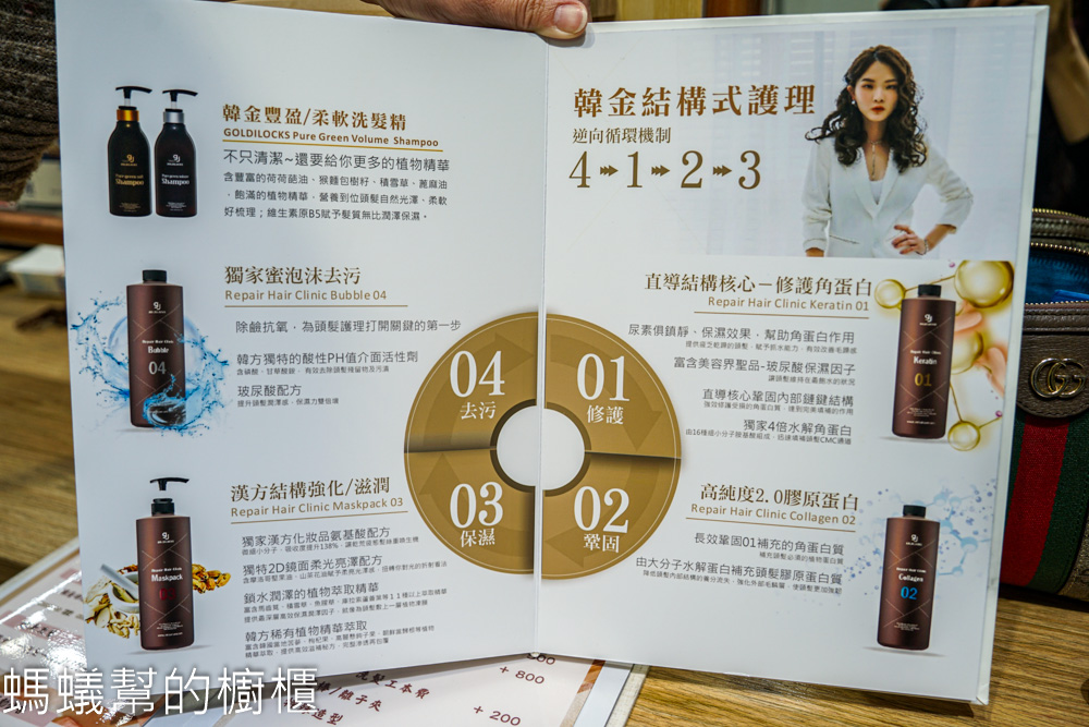 LILIGHT員林舒壓洗髮推薦，頭皮肩頸舒壓超舒服，韓金結構式護髮。