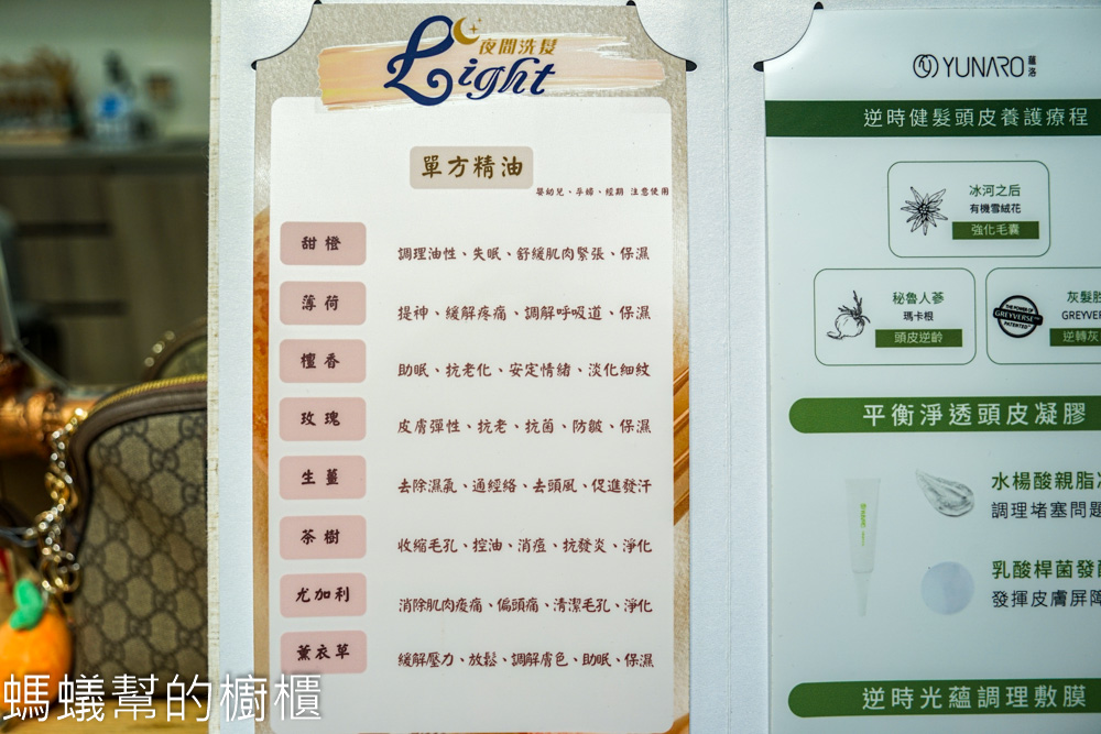 LILIGHT員林舒壓洗髮推薦，頭皮肩頸舒壓超舒服，韓金結構式護髮。