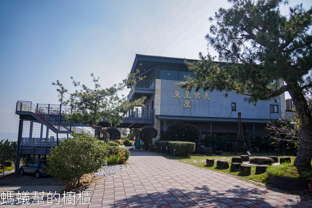 東星屋景觀餐廳 | 南投市139縣道景觀餐廳，遠眺草屯景色。