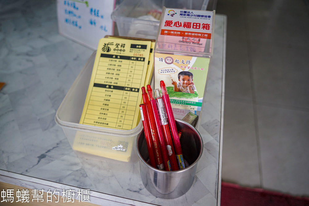 登鮮嘉義公園涼麵肉羹(文化店)-嘉義白醋涼麵，文化路涼麵。