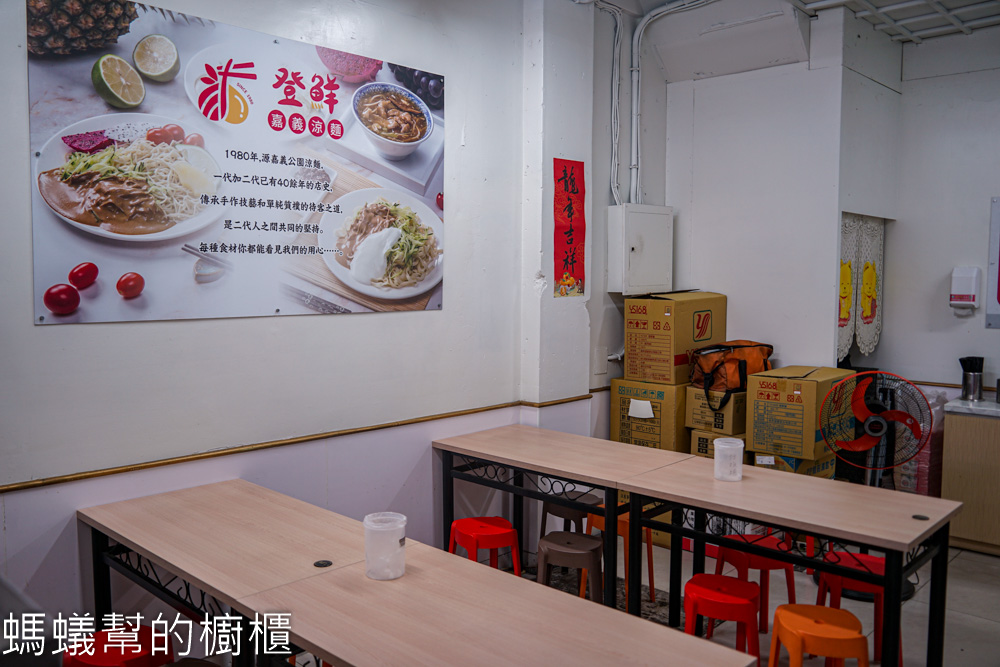 登鮮嘉義公園涼麵肉羹(文化店)-嘉義白醋涼麵，文化路涼麵。