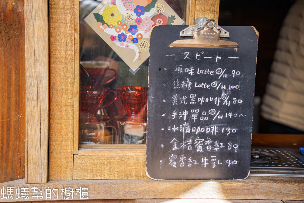 Supiido | 嘉義市街邊外帶日系木造咖啡館，仁武宮廟旁。