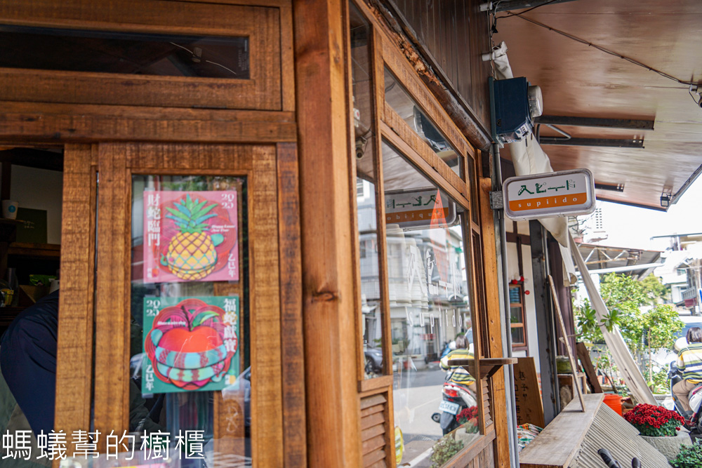 Supiido | 嘉義市街邊外帶日系木造咖啡館，仁武宮廟旁。