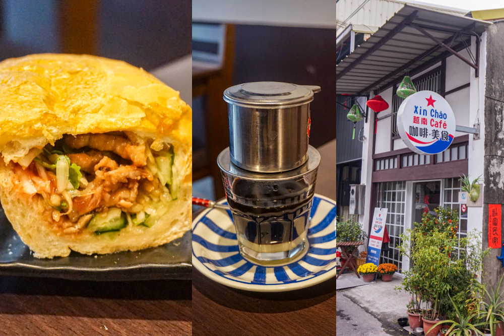 XinChào越南café咖啡美食 | 林內火車站後方老屋北越美食。