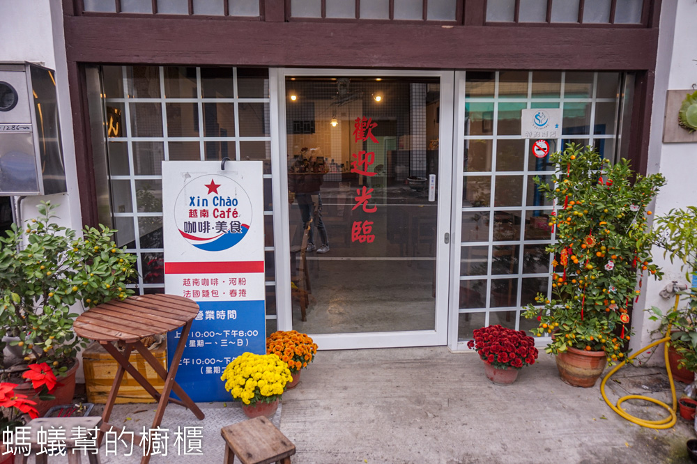 XinChào越南café咖啡美食 | 林內火車站後方老屋北越美食。