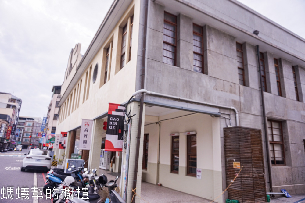 堂糯米炸 | 彰化市阿璋肉圓正對面古早味甜點，外酥內軟不甜膩。