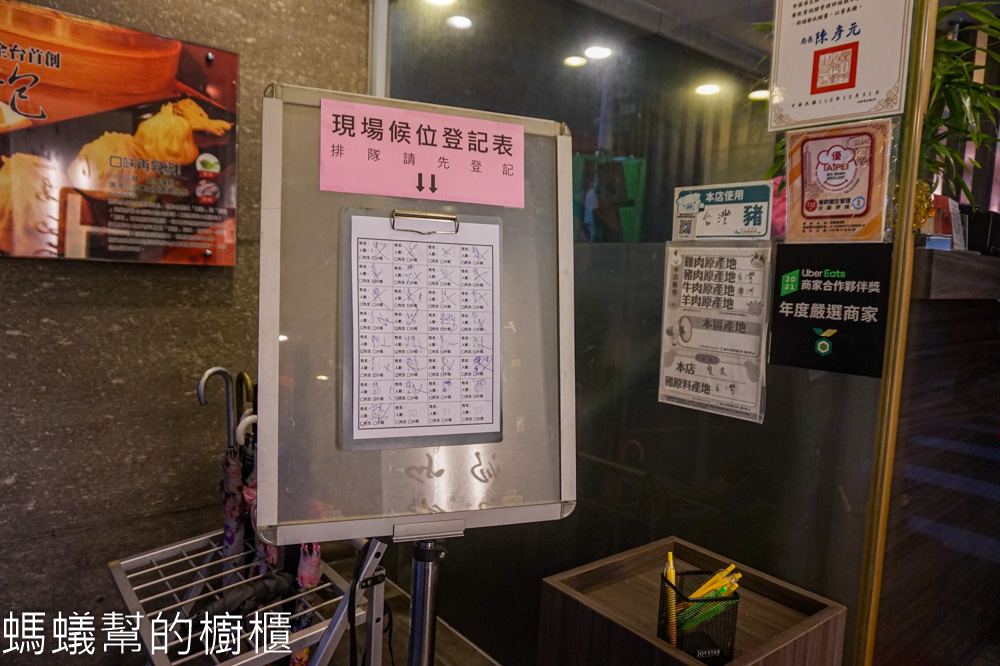 犂園湯包館 | 台北松山南京復興站人氣平價湯包，醉雞好吃。