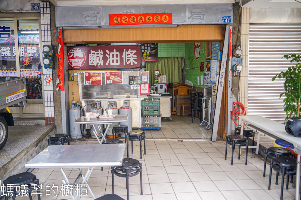 清寶鹹油條彰化直營店 | 彰化市早餐推薦,Q彈口感油條。