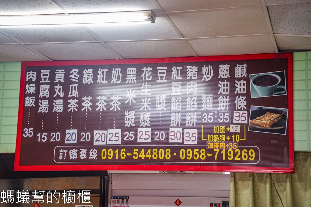 清寶鹹油條彰化直營店 | 彰化市早餐推薦，Q彈口感油條。