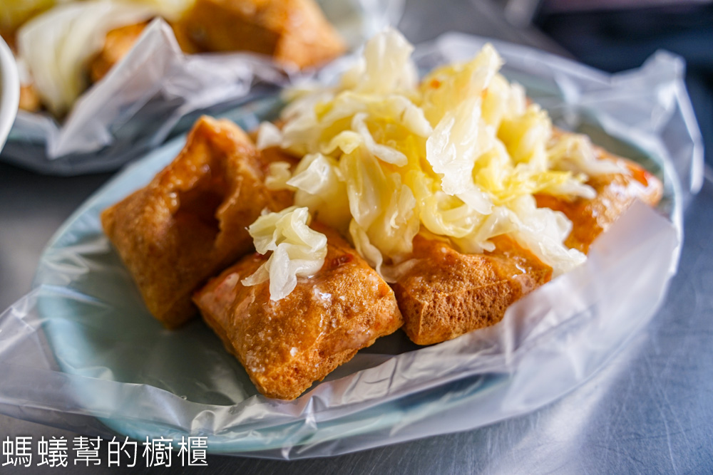 石榴班阿賜古早味臭豆腐 | 雲林斗六石榴超好吃臭豆腐。