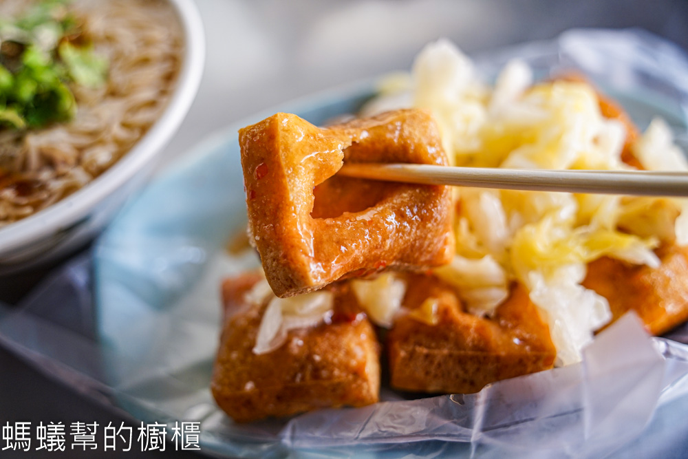 石榴班阿賜古早味臭豆腐 | 雲林斗六石榴超好吃臭豆腐。