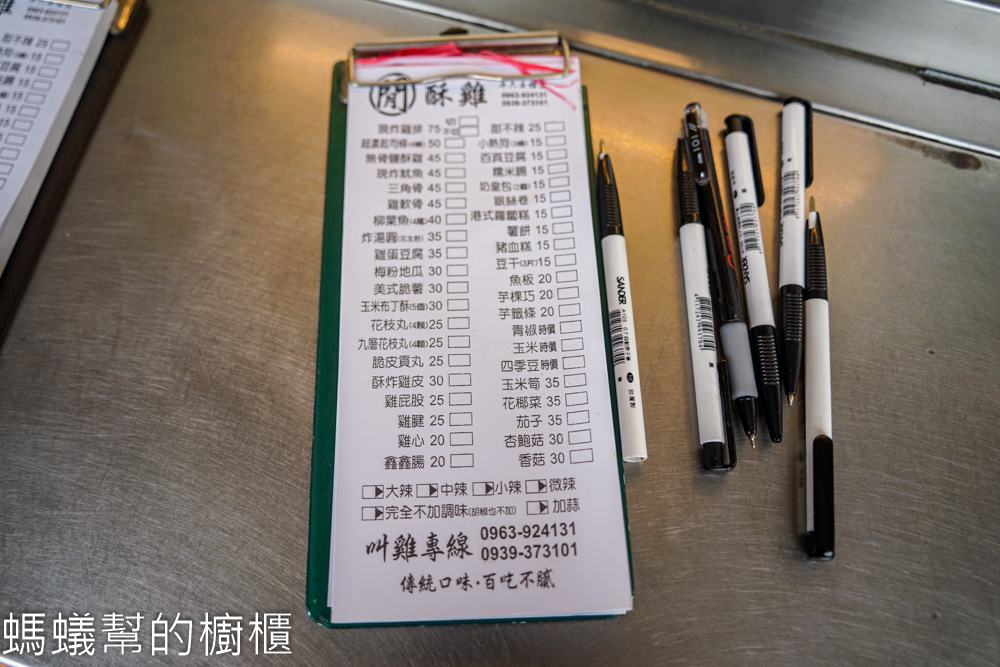 閒酥雞斗六 | 鮮嫩多汁鹹酥雞，價格便宜，炸茄子是招牌。