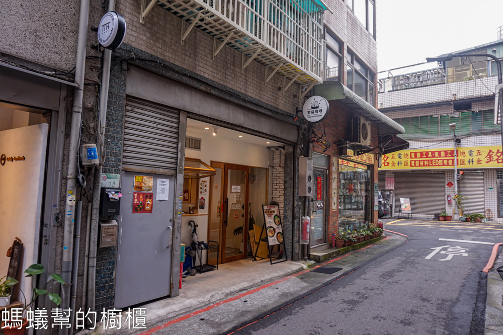 笑貓咖哩承德店 | 台北車站巷弄裡貓咪造型布丁，咖哩好吃。