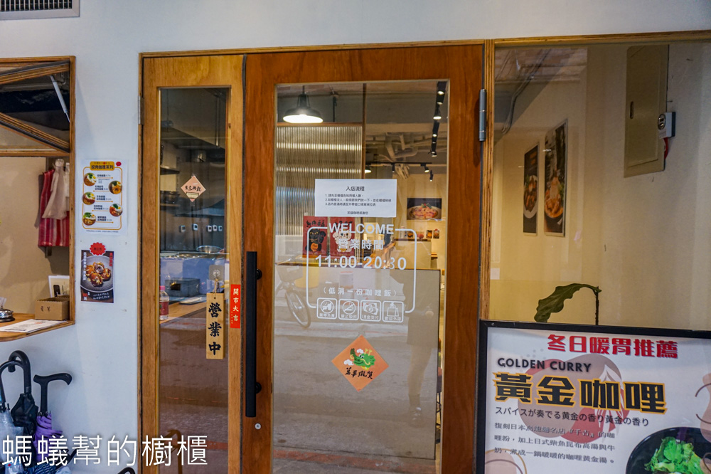 笑貓咖哩承德店 | 台北車站巷弄裡貓咪造型布丁，咖哩好吃。