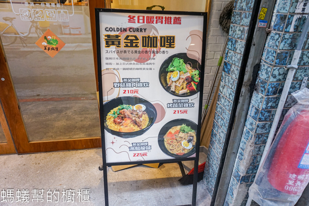 笑貓咖哩承德店 | 台北車站巷弄裡貓咪造型布丁，咖哩好吃。