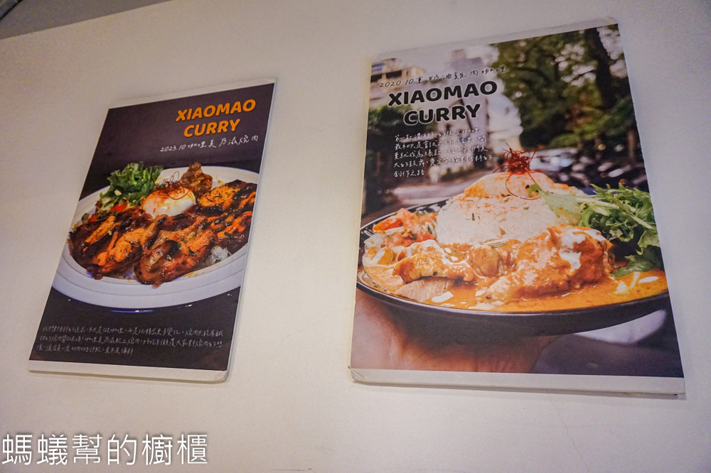 笑貓咖哩承德店 | 台北車站巷弄裡貓咪造型布丁，咖哩好吃。