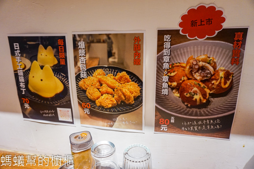 笑貓咖哩承德店 | 台北車站巷弄裡貓咪造型布丁，咖哩好吃。