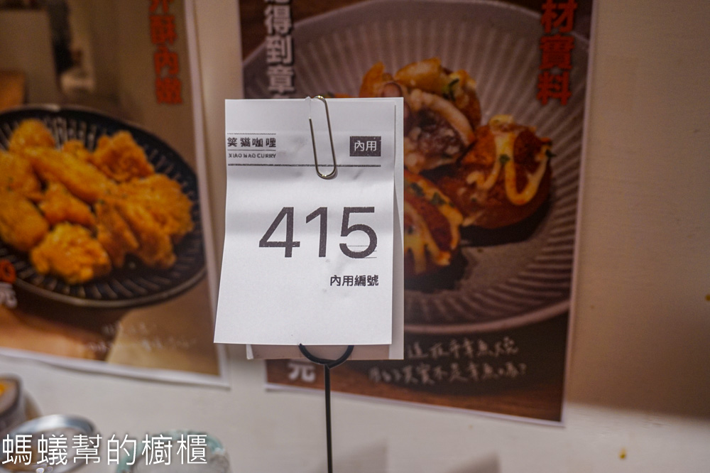 笑貓咖哩承德店 | 台北車站巷弄裡貓咪造型布丁，咖哩好吃。