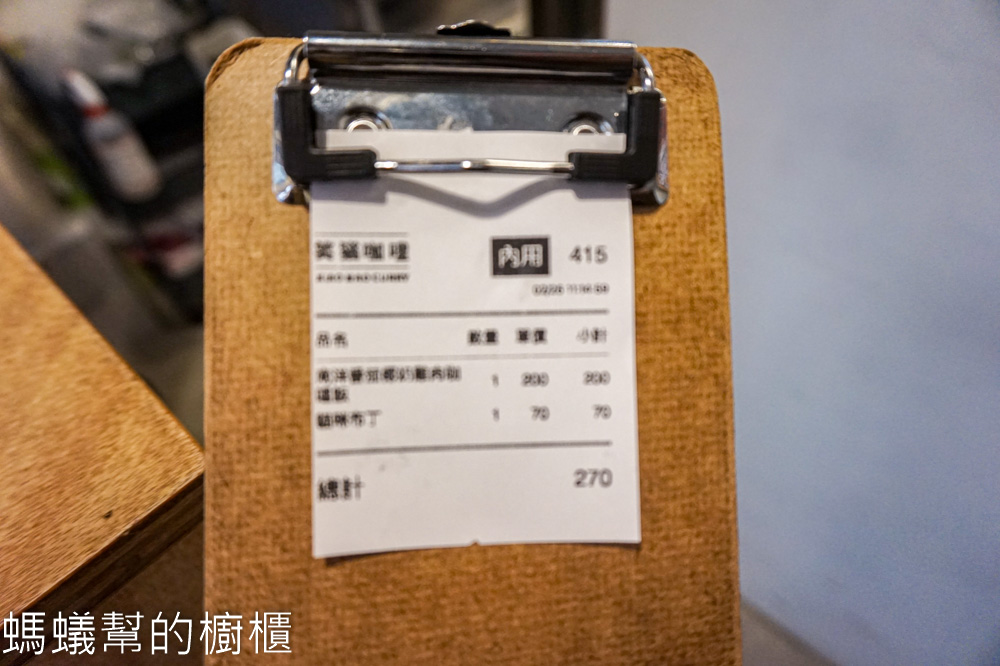 笑貓咖哩承德店 | 台北車站巷弄裡貓咪造型布丁，咖哩好吃。
