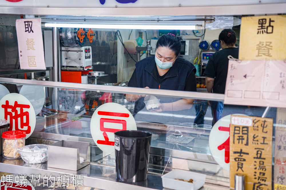 施豆花専賣店 | 和美神級美味豆花，只提供外帶，冷熱都好吃。