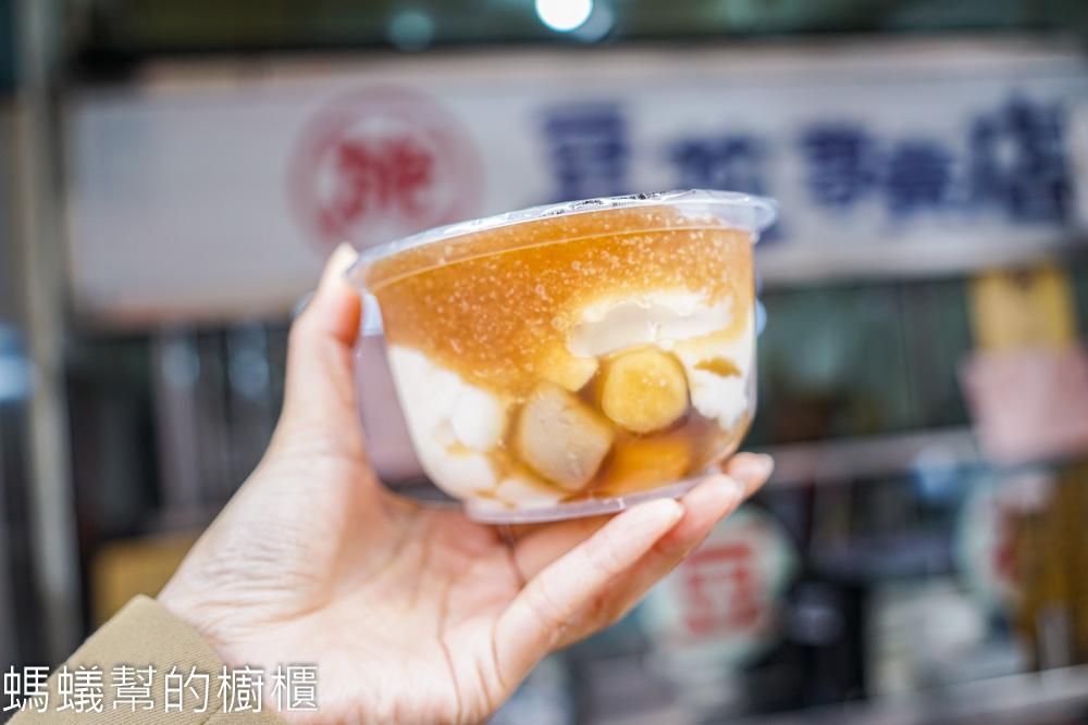 施豆花専賣店 | 和美神級美味豆花，只提供外帶，冷熱都好吃。