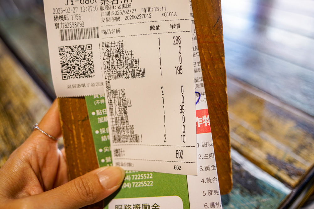 你好義式 | 彰化市超水準義大利麵、PIZZA，慶豐牛排隔壁。