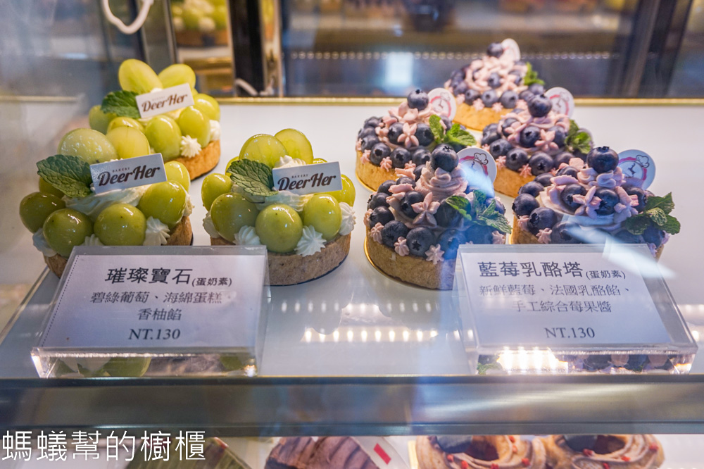 DeerHer甜點廚坊 | 彰化和美
