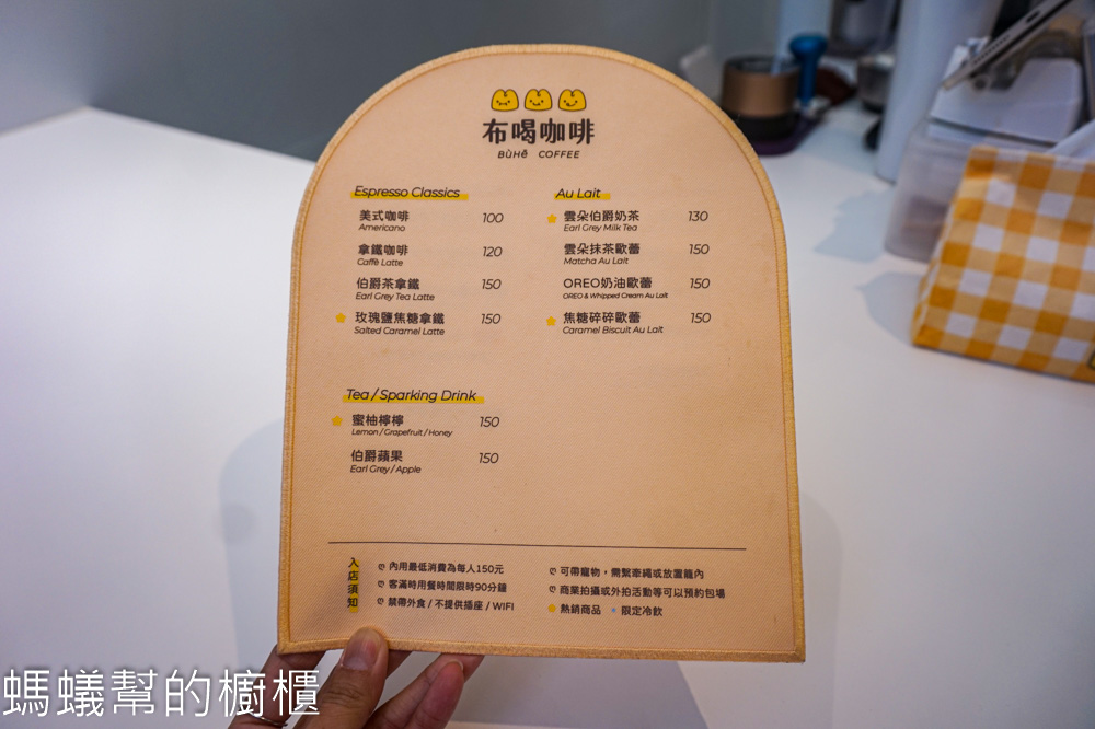 布喝咖啡 | 台中北區一中街裡台水宿舍二樓咖啡館，白色溫馨小店。
