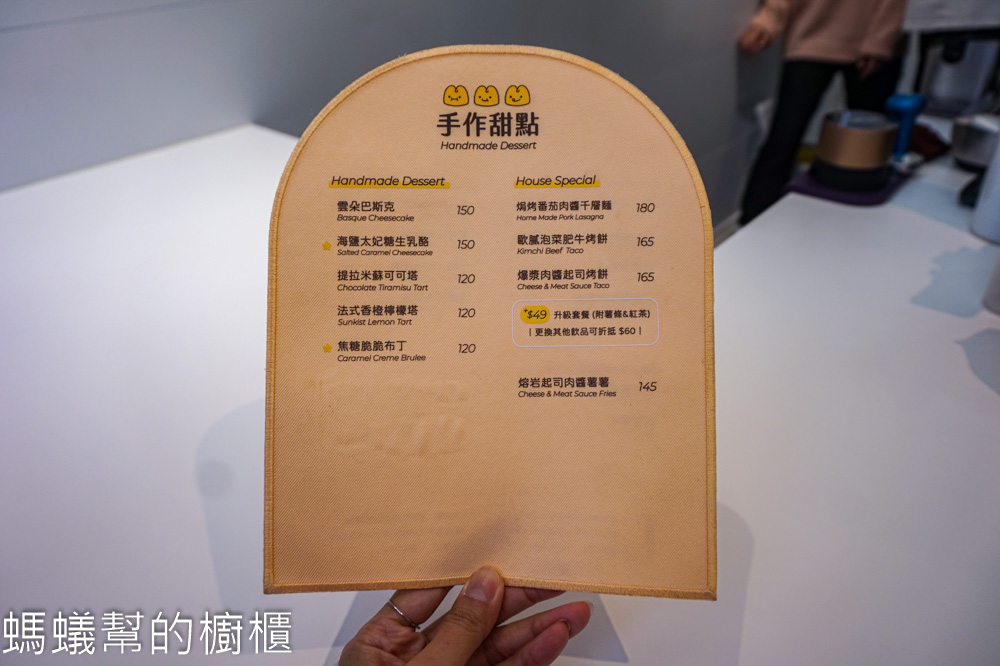 布喝咖啡 | 台中北區一中街裡台水宿舍二樓咖啡館，白色溫馨小店。