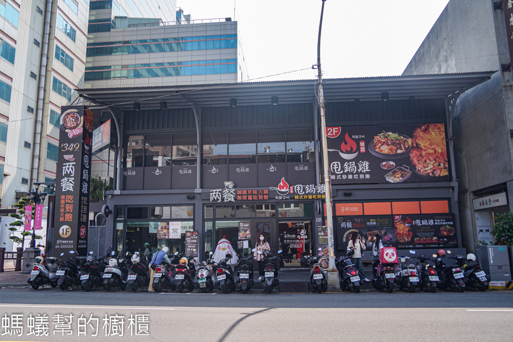 甩鍋雞韓式炒雞吃到飽中友店 | 台中吃到飽469，韓式炸雞、辣炒年糕、韓國魚板。