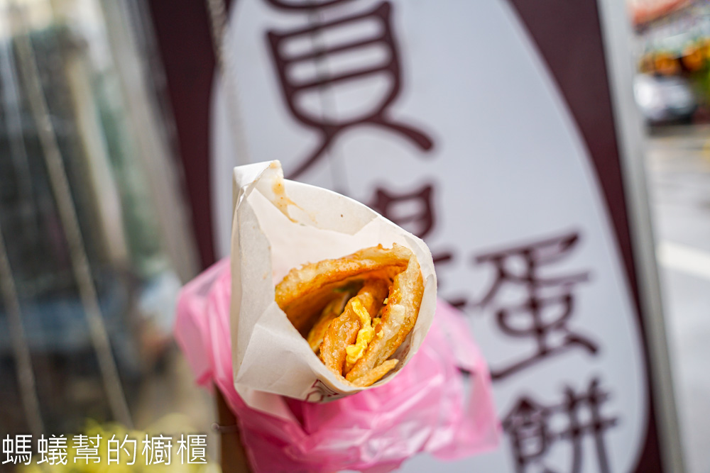 員農蛋餅 | 員林小吃推薦，Q彈手感餅皮，小白菜九層塔口味特殊。