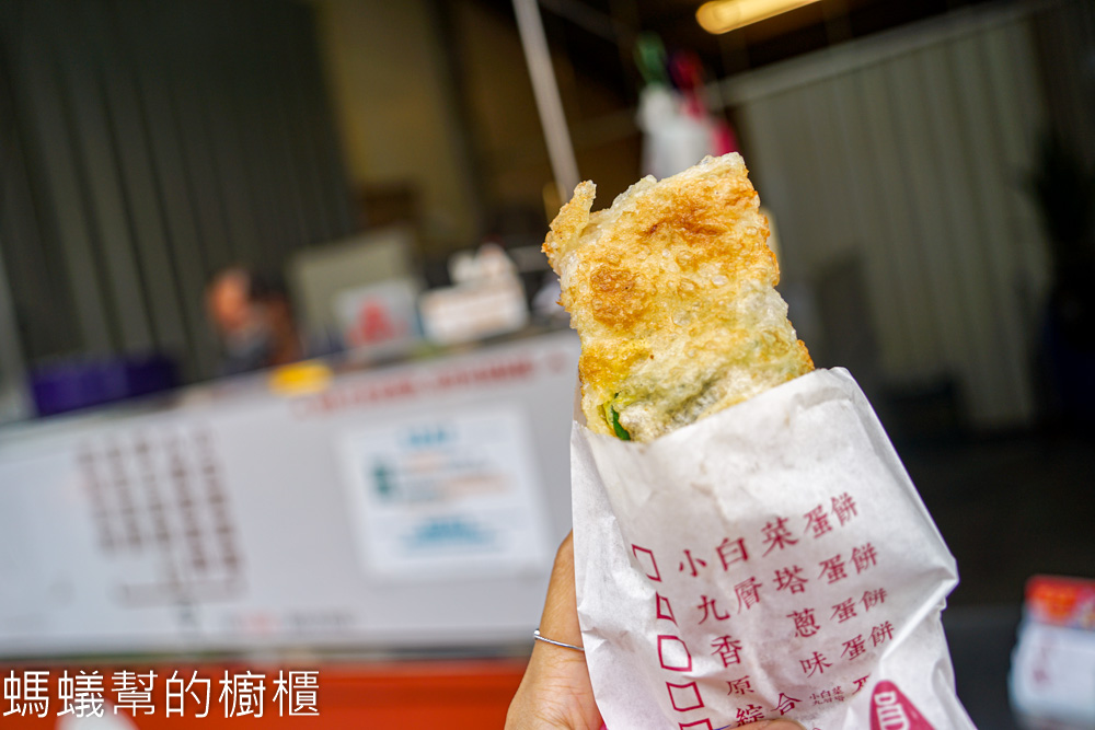 員農蛋餅 | 員林小吃推薦，Q彈手感餅皮，小白菜九層塔口味特殊。