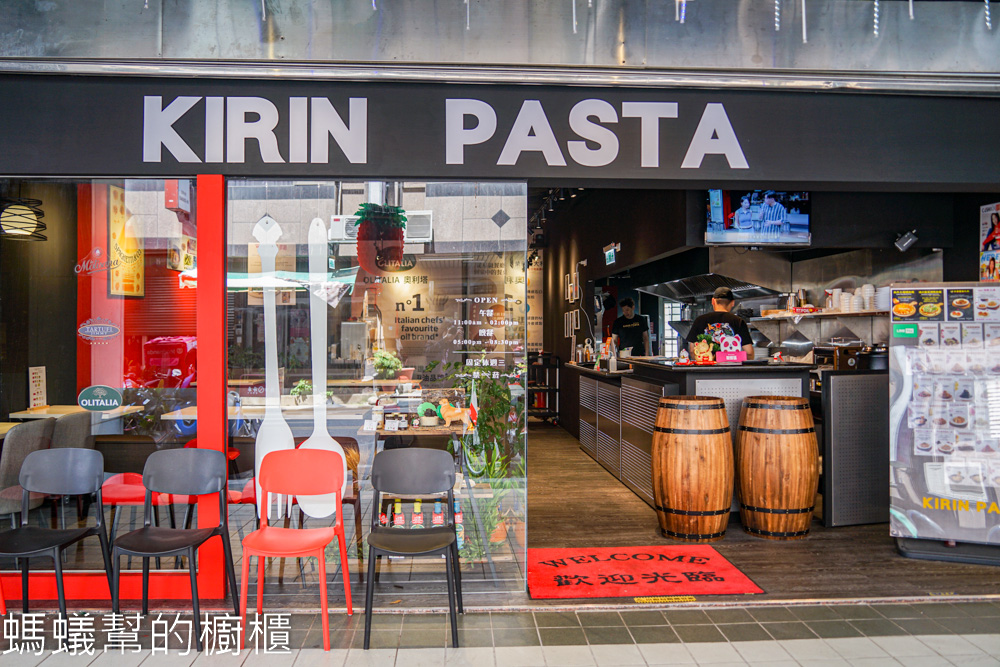 麵食主義 | 斗六平價大份量義大利麵，礦工風義大利麵、榴槤PIZZA。