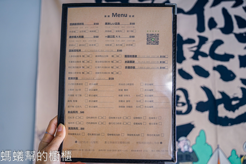 溪湖拾貳｜平價早午晚餐｜餐廳美食推薦｜下午茶聚餐首選｜電影包場｜定食鍋物｜韓式拉麵｜飯麵水餃｜義大利麵｜鬆餅披薩｜蛋糕甜點｜炸物小點｜網美打卡景點｜露營咖啡廳