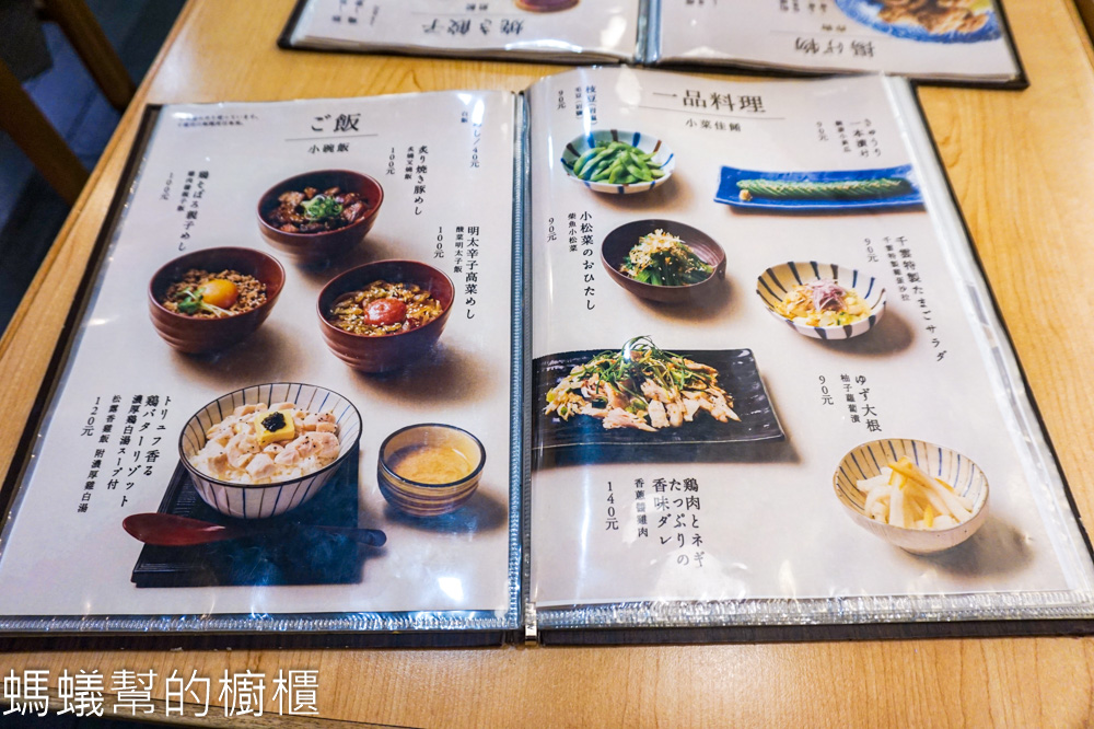 麵屋千雲 | 台北中山區開到凌晨四點雞白湯拉麵，道地日式口味。