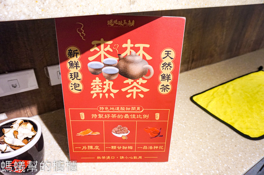 姥姥酸菜魚 | 台北北車二樓微風美食街，個人鍋酸菜魚，料多味好。