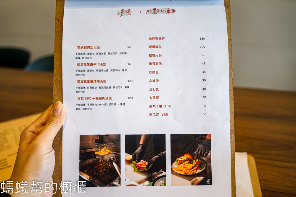好日子 | 員林豐富拼盤早午餐，全天候供應！布丁也好吃。