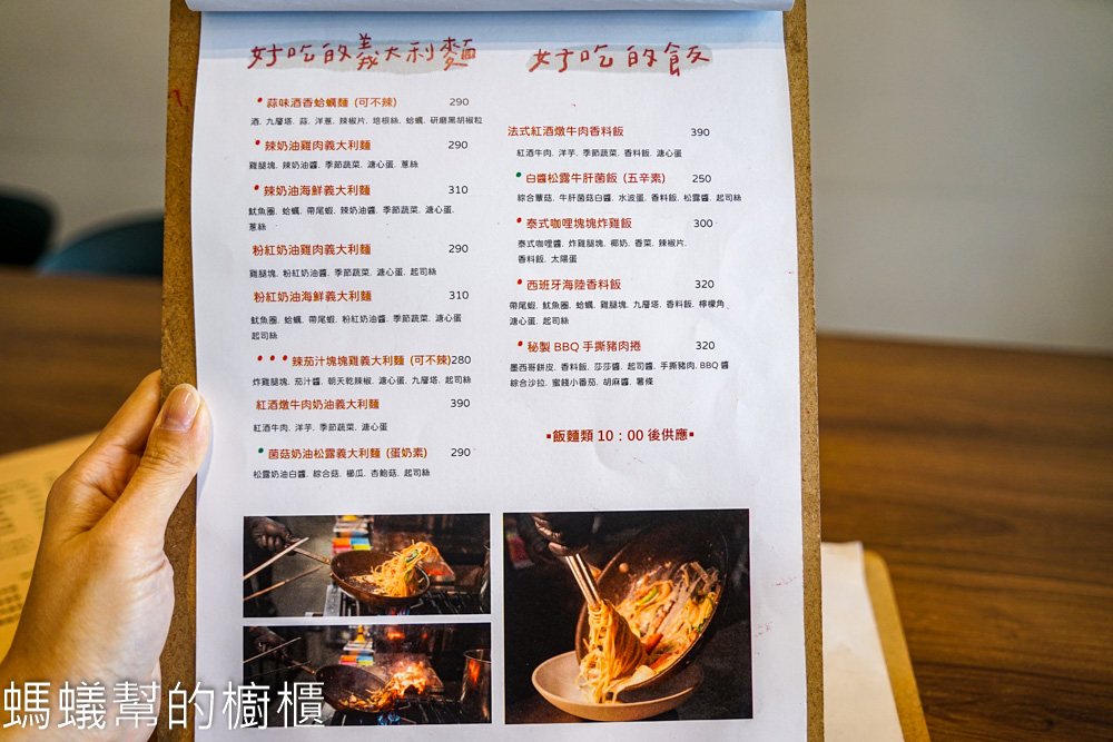 好日子 | 員林豐富拼盤早午餐，全天候供應！布丁也好吃。