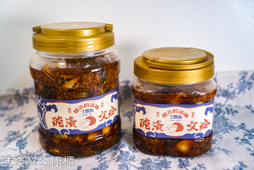 丁媽媽醃漬文蛤 | 產地新鮮海味顆顆飽滿！SGS檢驗用心的醃漬文蛤。