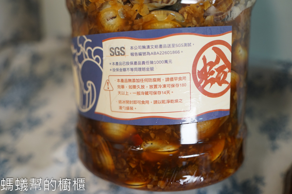 丁媽媽醃漬文蛤 | 產地新鮮海味顆顆飽滿！SGS檢驗用心的醃漬文蛤。